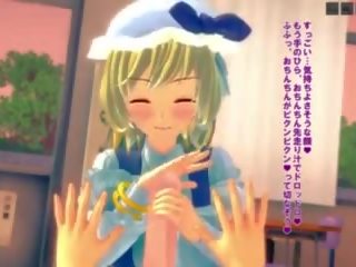 Mmd r-18 touhou: bezmaksas mmd touhou pieaugušais filma saspraude 8b